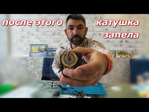 Видео: установка фрикциона с микрокликом, "поющий" фрикцион на HAIBO OWERIORD и другие катушки