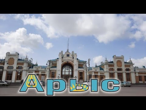Видео: Арыс. Сырдарья. Боралдайские петроглифы. Путешествие по Казахстану 2021.