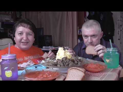 Видео: MUKBANG RUSSIA|MASHED POTATOES and LIVER|КУРПЕЧЕНЬ с ГРИБАМИ В СМЕТАНЕ + ПЮРЕШКА | 먹방||ДОМАШНЯЯ ЕДА