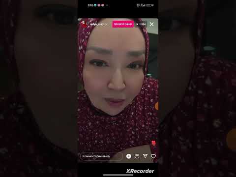 Видео: Айнұр Тұрсынбаева прямой эфир