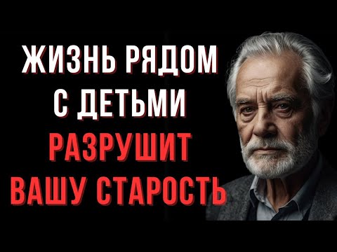Видео: 👉 Счастье или испытание: жизнь родителей с детьми в старости