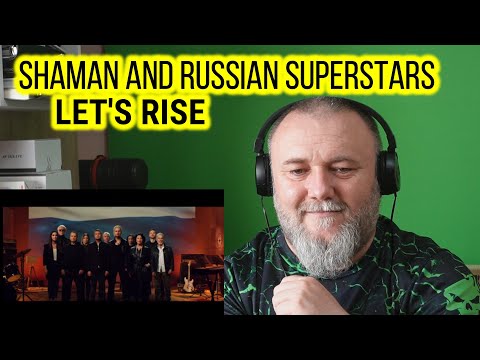 Видео: SHAMAN AND RUSSIAN SUPERSTARS - LET'S RISE / ВСТАНЕМ (REACTION)