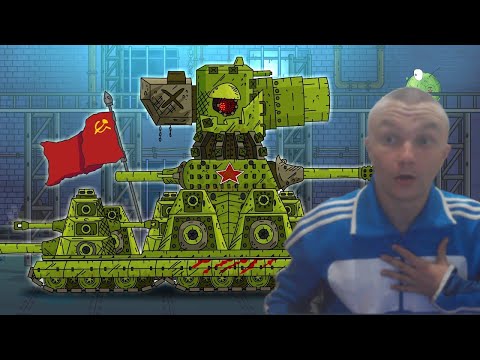 Видео: СДЕЛАЕМ ИЗ ТЕБЯ СОВЕТСКИЙ Карл-44! Щука предатель? реакция на Геранда Gerand