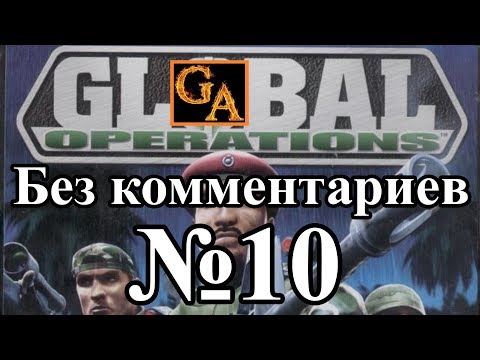 Видео: Global Operations прохождение без комментариев - № 10 Южнокитайское Море