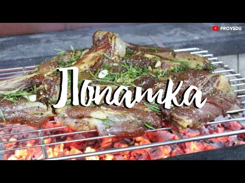 Видео: Сочная лопатка ягнёнка в FABIS. Ташкент. Равшан Ходжиев "Одно Место" #85