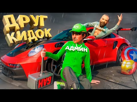 Видео: КАК МЕНЯ РАЗВЕЛИ на PORSCHE в GTA SA на RODINA RP