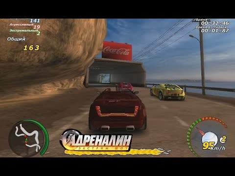 Видео: Adrenalin: Extreme Show - Порт на закате
