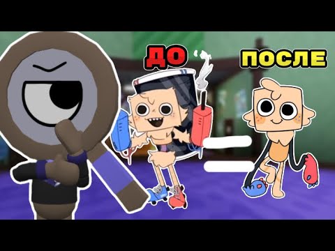 Видео: 😱Старый дизайн твистедов в мире денди!🤫