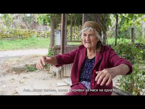 Видео: Невидим Труд