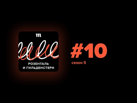 Видео: Вера Полозкова рассказывает, почему эффектная рифма не всегда признак хорошей поэзии, и читает стихи