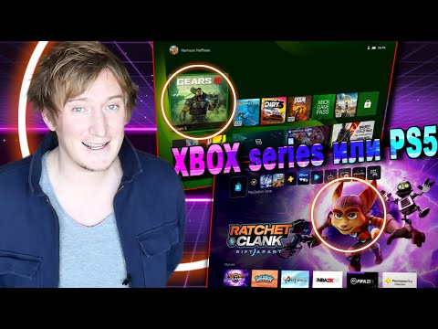 Видео: XBOX series X/S или PlayStation 5 ? Битва цен и интерфейсов