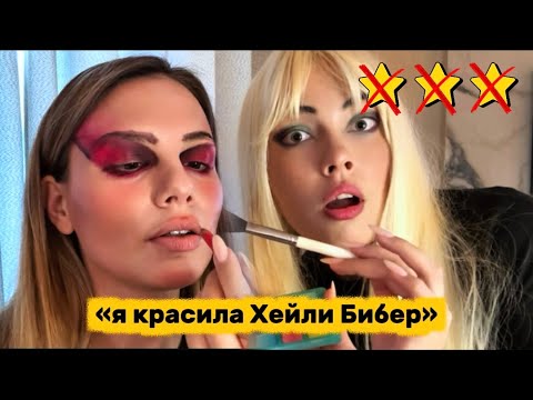 Видео: АСМР Я ПОПАЛА В ТРЕШ САЛОН 😨💄@fongerd 