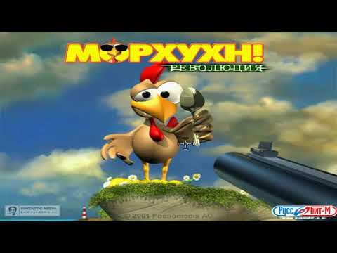 Видео: Во что поиграть на пк - Морхухн! Революция - Скачать игру бесплатно - Мини Игры