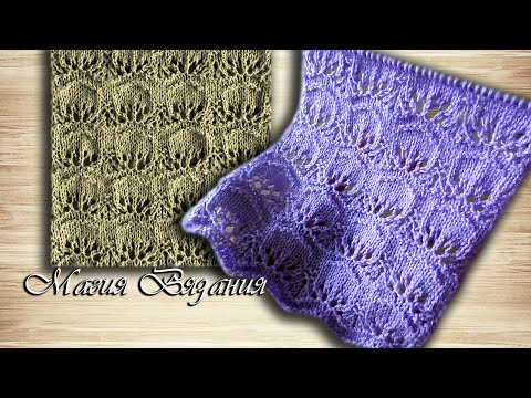 Видео: Легкий ажурный японский узор