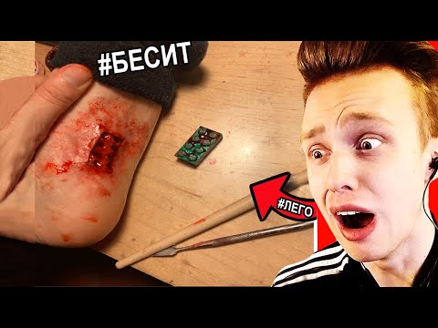 Видео: ВСЯ БОЛЬ В ОДНОМ ВИДЕО.. Попробуй не СКАЗАТЬ ФУ! РЕАКЦИЯ на САМОЕ НЕПРИЯТНОЕ ВИДЕО ТикТок Райли