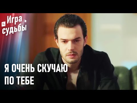 Видео: Бора Плачет От Боли Ады | Любовный Тупик #66 - Игра судьбы
