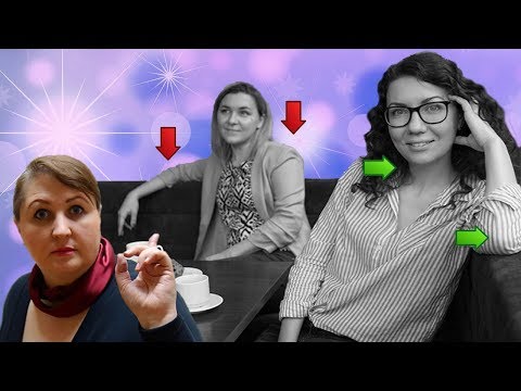 Видео: ЧТЕНИЕ ЧЕЛОВЕКА по жестам // Невербальное поведение