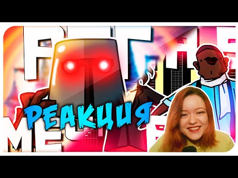 Видео: Реакция на TheRudyGames: ГОЛУБОЧКИ ИЗ ЛОС САНТОСА // РПГ МЕЧТЫ | AI DUNGEON (РУДИ, САСИДЖ)