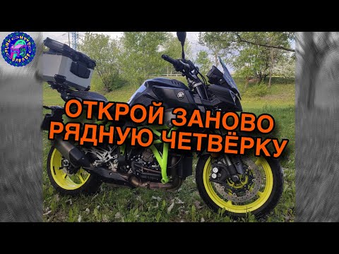 Видео: Просто ОБЗОР YAMAHA MT 10