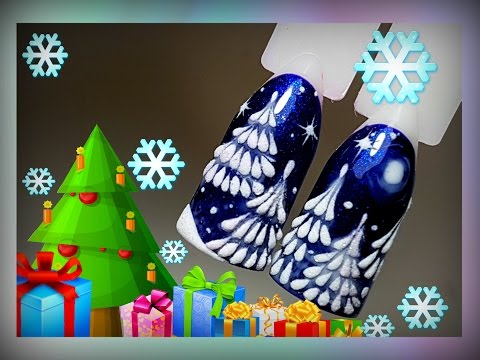 Видео: ❄Новогодний дизайн ногтей "Ёлки" ❄Гель лаки Beautix❄