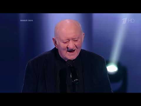Видео: ЭТО ШОК! НЕВЕРОЯТНЫЙ ГОЛОС В 97 ЛЕТ !  Михаил Серебряков. «Родина» .Заставил плакать Газманова