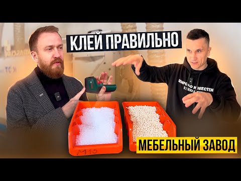 Видео: Качественное приклеивание кромки – что нужно знать?