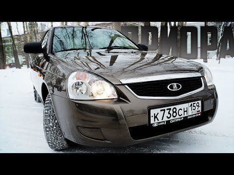 Видео: Lada PRIORA - ОНО ВАМ НАДО?  Тест-драйв ПРИОРЫ.