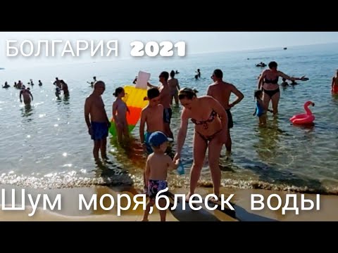 Видео: Все вместе и душа на месте! Незабываемый ,приятный и полезный  отдых!!