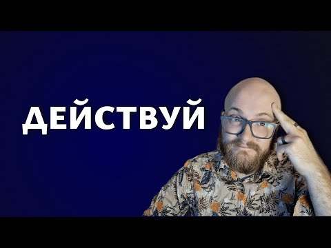 Видео: Действия с десятичными дробями