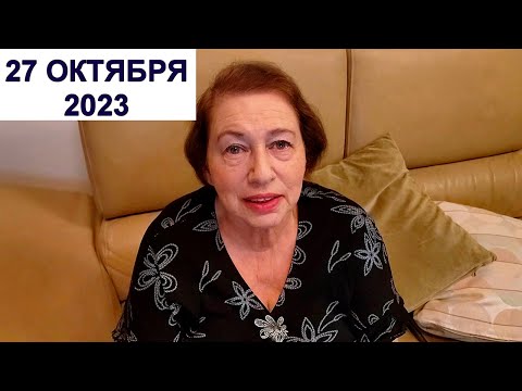 Видео: 944.Израиль.Что тут происходит и как побороть страх, тревогу