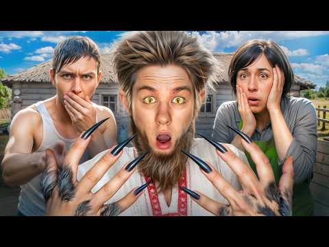 Видео: Я СТАЛ ДОМОВЫМ в РЕАЛЬНОЙ ЖИЗНИ! Мне 1000 ЛЕТ?!