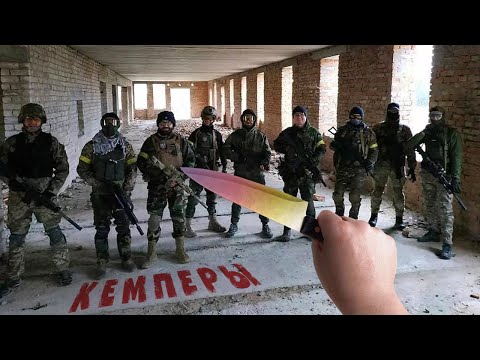 Видео: Упс... зашёл в дом КЕМПЕРОВ! Enlisted