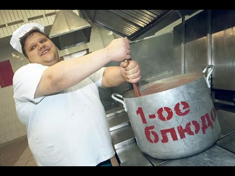 Видео: Сказка о тюремном пищеблоке