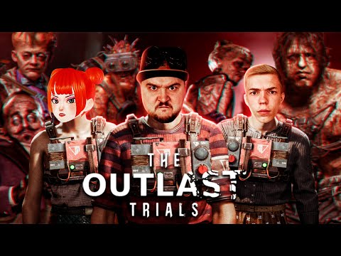 Видео: ЛЕГЕНДАРНЫЙ КАМБЭК ► The Outlast Trials / Outlast 3 #24 ► #хоррор #outlasttrials