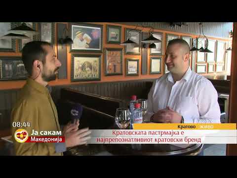 Видео: Кулинарска мајсторија од леб и месо, на далеку познатата кратовска пастрмајка