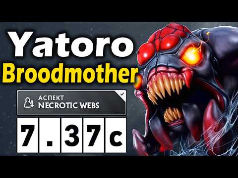 Видео: Яторо Бустит Рейтинг на Бруде! - Yatoro Broodmother 7.37 ДОТА 2