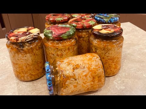 Видео: Плов в банках на зиму без автоклава!!!
