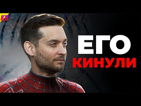 Видео: Почему Человека-Паука 4 Отменила Реклама
