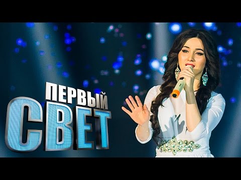 Видео: Первый свет - Суммая сезон первый