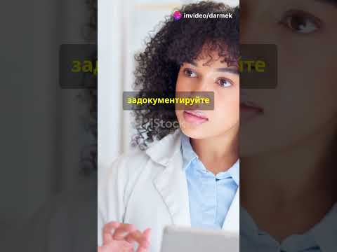 Видео: Что делать, если в аптеке разбили лекарства?