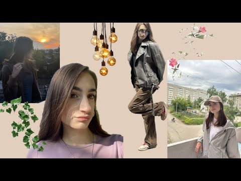 Видео: Сдача последних экзаменов и летний вайбик 