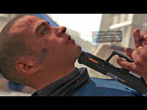 Видео: ВСЕ ГЕРОИ ПОГИБАЮТ! СЕКРЕТНАЯ КОНЦОВКА КАМСКИ - Detroit: Become Human