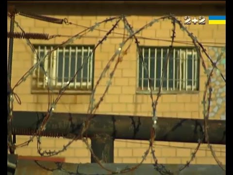 Видео: В каких условиях живут бывшие блюстители законы в Менской колонии