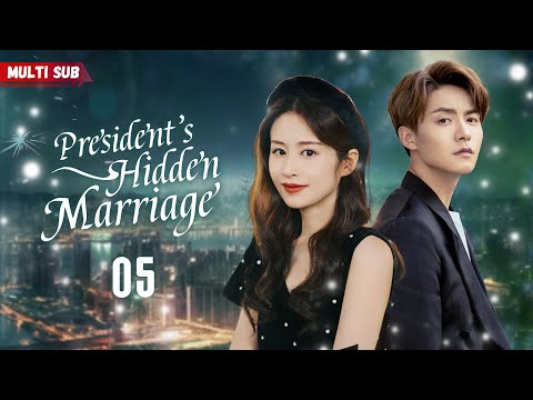 Видео: Тайный брак президента💓Эпизод 05 | Жена CEO беременна, но он не отец...