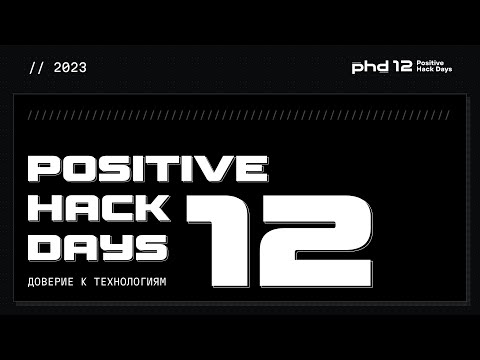 Видео: Квантово-устойчивый блокчейн