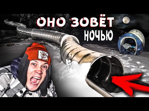 Видео: НОЧЬ на  SCP ГОРКЕ в полнолуние , ОНО ЗОВЕТ нас * SCP горка пожиратель 24 часа челлендж