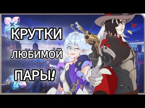 Видео: ПОЙМАЛИ КОВБОЯ! ЗАРЯНКА СЧАСТЛИВА!ВОЛК ЗАСКАМИЛ И ЗА КАДРОМ!★honkai star rail★#34