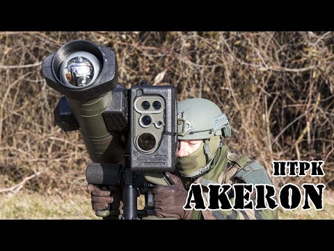 Видео: Французский ПТРК AKERON || Обзор
