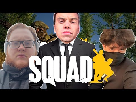 Видео: ГЛЕБ, ХЕЛИН И РОСТИК ИГРАЮТ В SQUAD | КИШКИ СКВАД