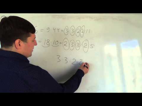 Видео: Математика 6 класс. 26 сентября. Наименьшее общее кратное 3